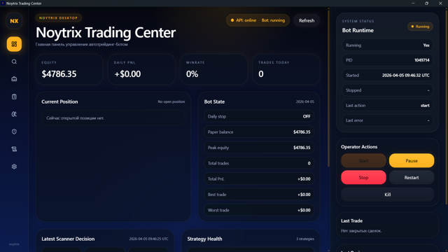 Noytrix app screen 3